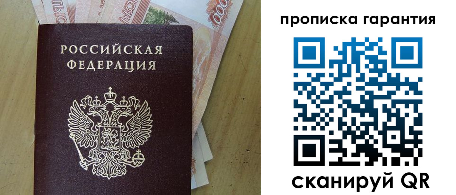 временная регистрация госуслуги в Миллерово